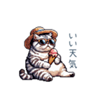 夏バテ猫ちゃん【かわいい・連絡】（個別スタンプ：18）