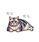 夏バテ猫ちゃん【かわいい・連絡】（個別スタンプ：28）