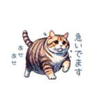 夏バテ猫ちゃん【かわいい・連絡】（個別スタンプ：32）