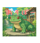 恐竜みたいなトカゲみたいな人間（個別スタンプ：2）