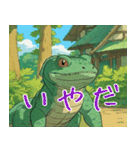 恐竜みたいなトカゲみたいな人間（個別スタンプ：11）
