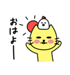 ねこまるです。（個別スタンプ：1）