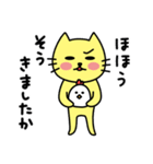 ねこまるです。（個別スタンプ：5）