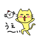 ねこまるです。（個別スタンプ：7）