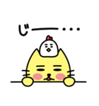 ねこまるです。（個別スタンプ：8）
