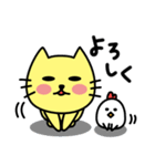 ねこまるです。（個別スタンプ：10）