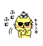 ねこまるです。（個別スタンプ：14）