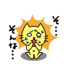 ねこまるです。（個別スタンプ：15）