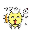 ねこまるです。（個別スタンプ：16）
