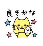 ねこまるです。（個別スタンプ：17）