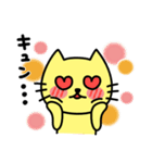 ねこまるです。（個別スタンプ：19）