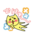 ねこまるです。（個別スタンプ：20）