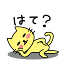 ねこまるです。（個別スタンプ：21）
