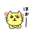 ねこまるです。（個別スタンプ：22）