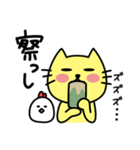 ねこまるです。（個別スタンプ：24）