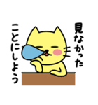 ねこまるです。（個別スタンプ：29）