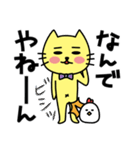 ねこまるです。（個別スタンプ：30）
