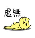 ねこまるです。（個別スタンプ：33）