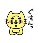 ねこまるです。（個別スタンプ：34）