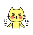 ねこまるです。（個別スタンプ：35）