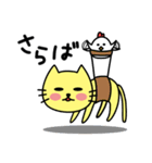 ねこまるです。（個別スタンプ：38）