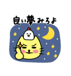 ねこまるです。（個別スタンプ：40）