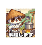 四国お遍路タヌキ君愛媛寺院伊予パワスポ編（個別スタンプ：2）