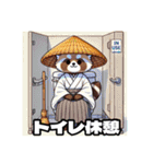 四国お遍路タヌキ君愛媛寺院伊予パワスポ編（個別スタンプ：9）