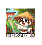 四国お遍路タヌキ君愛媛寺院伊予パワスポ編（個別スタンプ：10）