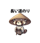 四国お遍路タヌキ君愛媛寺院伊予パワスポ編（個別スタンプ：13）