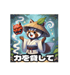 四国お遍路タヌキ君愛媛寺院伊予パワスポ編（個別スタンプ：14）