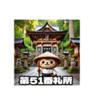 四国お遍路タヌキ君愛媛寺院伊予パワスポ編（個別スタンプ：25）