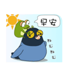 阿山と小蛙の ゆるっと日和（個別スタンプ：1）