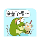 阿山と小蛙の ゆるっと日和（個別スタンプ：2）
