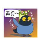 阿山と小蛙の ゆるっと日和（個別スタンプ：3）