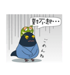 阿山と小蛙の ゆるっと日和（個別スタンプ：4）