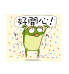 阿山と小蛙の ゆるっと日和（個別スタンプ：6）