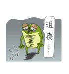 阿山と小蛙の ゆるっと日和（個別スタンプ：7）