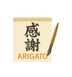 日本の暮らし HELLO JAPAN –Food＆Travel（個別スタンプ：40）