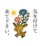 うさっ娘②【夏】…….（個別スタンプ：12）