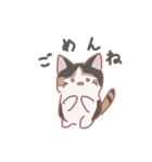 こてこてにゃんこ＋（個別スタンプ：27）