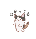 こてこてにゃんこ＋（個別スタンプ：32）