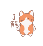 こてこてにゃんこ＋（個別スタンプ：33）