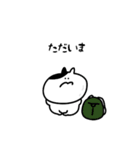 ねこ（仮）（個別スタンプ：2）