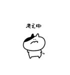ねこ（仮）（個別スタンプ：20）