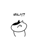 ねこ（仮）（個別スタンプ：21）