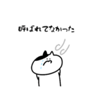 ねこ（仮）（個別スタンプ：22）