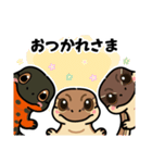 トカゲ＆イモリ＆カナヘビの日常スタンプ（個別スタンプ：2）