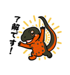 トカゲ＆イモリ＆カナヘビの日常スタンプ（個別スタンプ：3）
