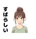 きれいな女子大生のスタンプ（個別スタンプ：2）